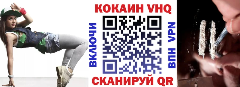 Хочу наркоту Искитим ГАШИШ  СК  Мефедрон  МАРИХУАНА  Вейп ТГК  Cocaine  АМФЕТАМИН 