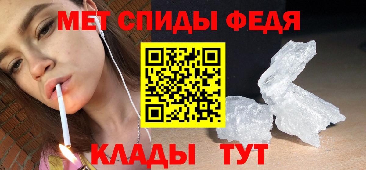 Амфетамин  Вход с VPN  Искитим  АМФ VHQ 