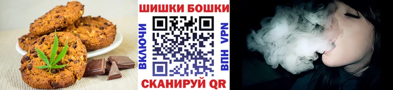 Еда ТГК марихуана  Искитим 
