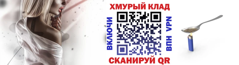blacksprut зеркало  Искитим  Героин белый 