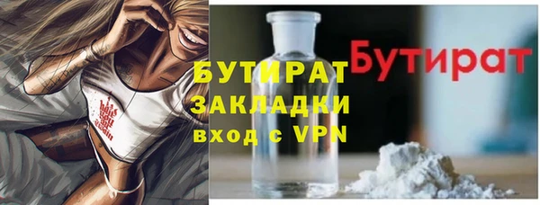 кокаин премиум Абинск