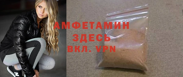 ALPHA-PVP Абдулино