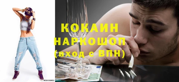 альфа пвп VHQ Абаза