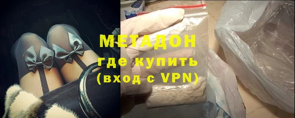 кокаин премиум Абинск