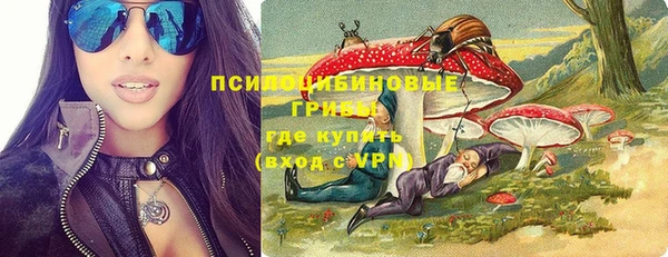 ALPHA-PVP Абдулино