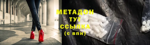 ALPHA-PVP Абдулино