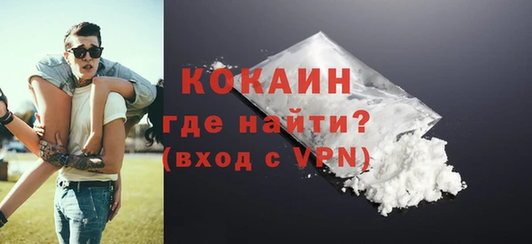 альфа пвп VHQ Абаза