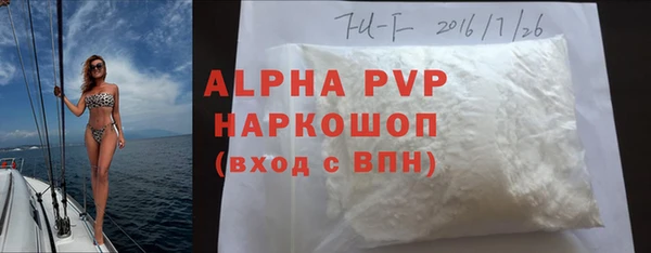 альфа пвп VHQ Абаза