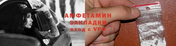 альфа пвп VHQ Абаза