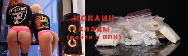 кокаин премиум Абинск