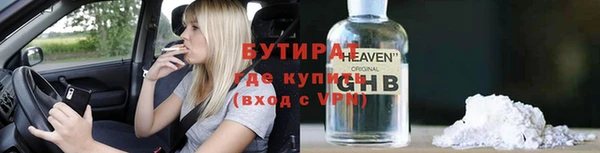 ALPHA-PVP Абдулино