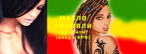 альфа пвп VHQ Абаза