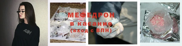 кокаин премиум Абинск