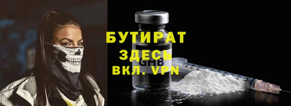 кокаин премиум Абинск