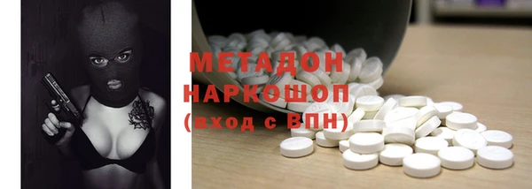 альфа пвп VHQ Абаза