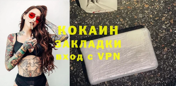 кокаин премиум Абинск
