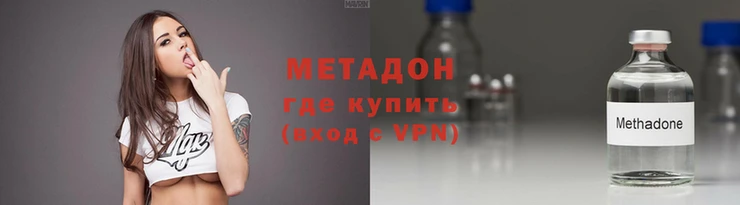 кокаин премиум Абинск