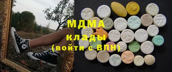 альфа пвп VHQ Абаза