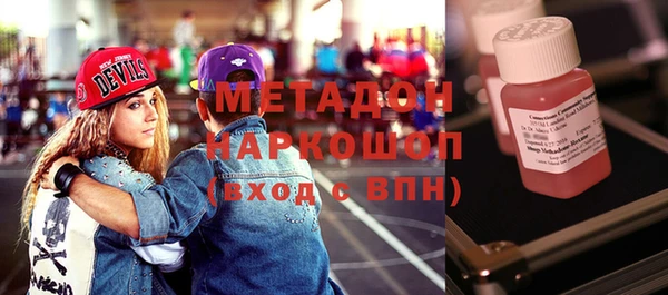 ALPHA-PVP Абдулино