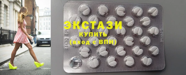 альфа пвп VHQ Абаза