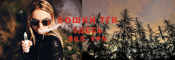 альфа пвп VHQ Абаза