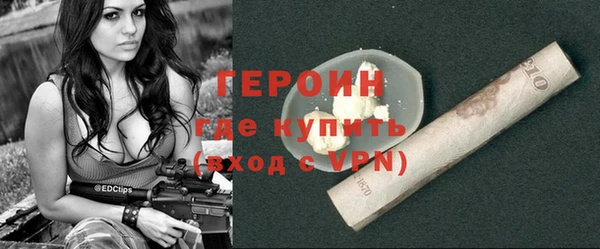 ALPHA-PVP Абдулино