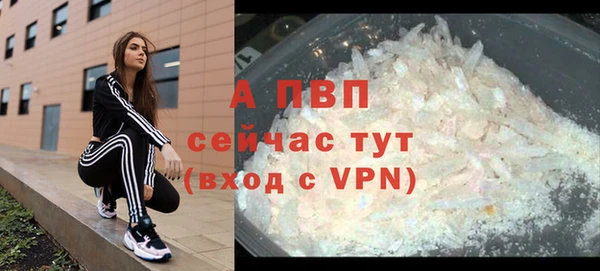 альфа пвп VHQ Абаза