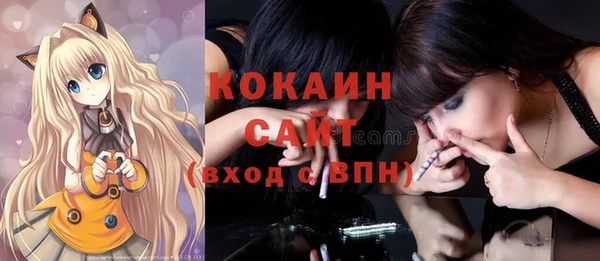 альфа пвп VHQ Абаза