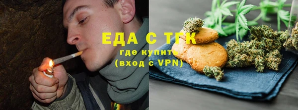 кокаин премиум Абинск
