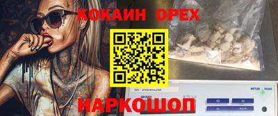 мяу мяу кристалл Ивантеевка