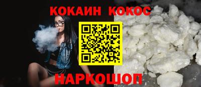 мяу мяу кристалл Ивантеевка