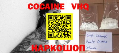 MDMA Premium VHQ Ижевск