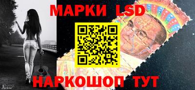 мяу мяу кристалл Ивантеевка