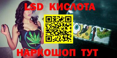 мяу мяу кристалл Ивантеевка