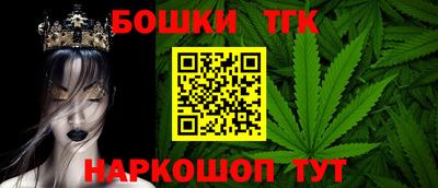 мяу мяу кристалл Ивантеевка