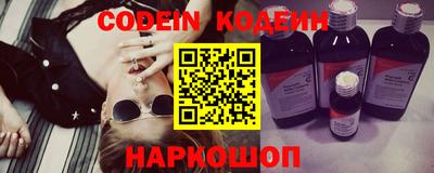 мяу мяу кристалл Ивантеевка