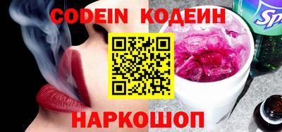 мяу мяу кристалл Ивантеевка