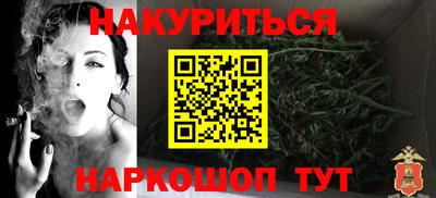 мяу мяу кристалл Ивантеевка