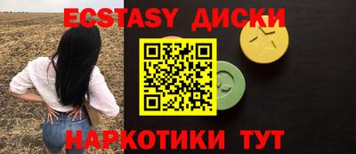 прущие грибы Иваново