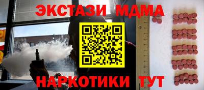 прущие грибы Иваново