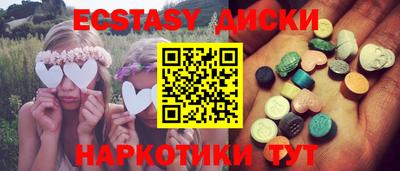 мяу мяу кристалл Ивантеевка
