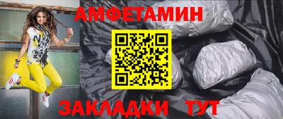прущие грибы Иваново