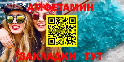 прущие грибы Иваново