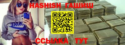 мяу мяу кристалл Ивантеевка