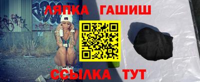 прущие грибы Иваново