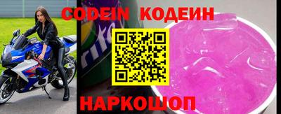 дживик Железноводск