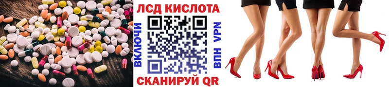 наркошоп  МЕГА как зайти  Лсд 25 экстази кислота  Искитим 