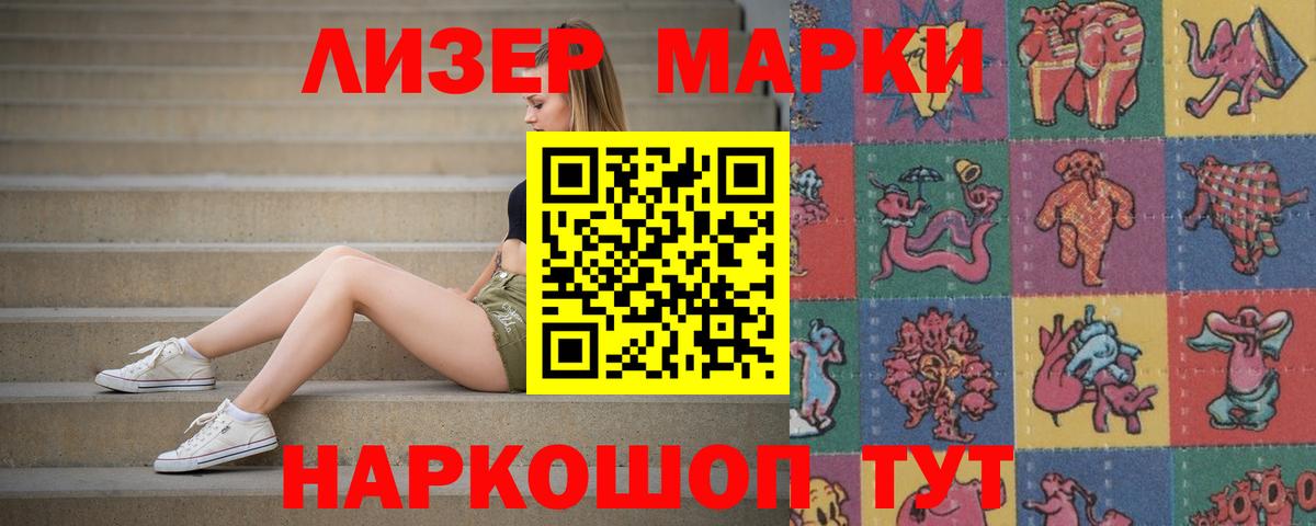 Лсд 25 экстази кислота Искитим