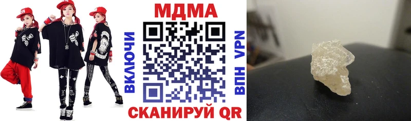МДМА Molly  купить  сайты  Искитим 