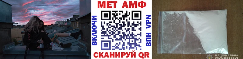 закладка Искитим Первитин пудра
